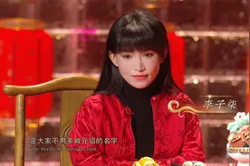 从李子柒的身上，我们看到了坚持与热爱的力量丨总台侨晚视频封面