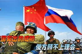 特朗普突然翻脸，普京顾不上那么多，与中国兵分两路，在中东会合视频封面