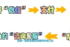如何开通微信版花呗？教你顺利申请万+额度视频封面