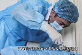 麻醉前后的饮食小贴士及何时能吃饭？视频封面