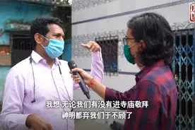 出生就是贱民，印度低种姓人是如何看种姓制度的？有哪些歧视？视频封面
