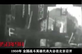 八路军最强单兵，战斗中连斩27日军，荣获8次一等功被奉为战神视频封面