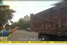 保障路面安全有序 三亚交警严查大货车视频封面