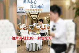 7月25日是载入历史的一天，宇辉同行脱离东方甄选正式独立运营啦视频封面