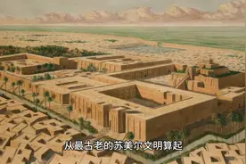 玛雅文明五大未解之谜，每个都细思极恐，你知道几个呢视频封面