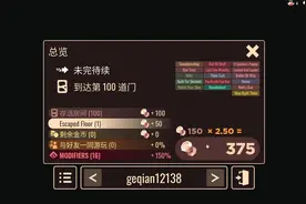 DOORS地狱旅馆成就剪辑，总结这个成就不是给一般人达成的视频封面