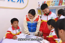 “三步走”打造未成年人观护基地 延伸检察触角关爱特殊未成年人视频封面