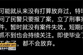 法治：女博士身陷“杀猪盘”骗局，以牙还牙反套路骗子，高手啊！视频封面