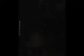 好兄弟的妹妹看上我，这和兄弟该如何交代呀...#萝莉#合租男女视频封面