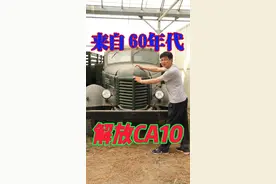 大家看看这是不是正宗的老解放CA10卡车? #一汽解放  #卡车  #经典老车 #老车翻新 #dou是好车 视频封面