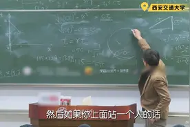 张朝阳解释不倒翁不倒的物理原理视频封面