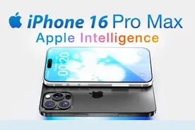 苹果iPhone 16 Pro Max - 苹果AI，放大招了！视频封面