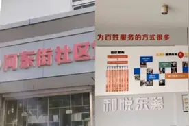 女子借用社区厕所遭拒并被骂十几分钟 ，镇政府：涉事一人停职视频封面