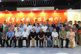 北京西城区庆祝新中国成立七十五周年全国书法展”在京开幕视频封面