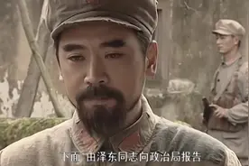 长征：土城战役，我军对敌方兵力对比是二比一，毛主席上阵指挥视频封面