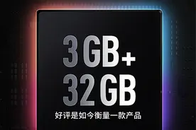 最新电视好评榜：海信仅排第三，TCL排名第二，第一名让人意外视频封面