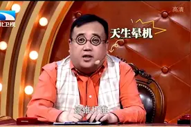 床前明月光疑是地上霜，举头望明月，我是郭德纲！视频封面