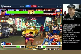 小孩重回拳皇98赛场！全程三问大战主力群雄之第三部咸蛋猴头流年视频封面