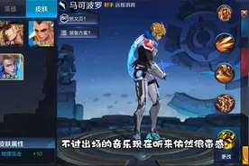 马可逐梦之星特效进化史，初代模型，丑到离谱！视频封面