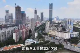 限期搬！康鹭下通牒“清租”，海珠旧改来真的了视频封面