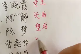 中国乒乓球女将的霸气称呼视频封面