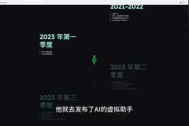 Athene Network全面介绍？这个手机挖矿项目值得参与吗？视频封面