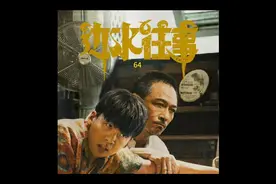 边水往事64     破碎哥呜呜呜   王安全为去卡蒙被荣姐折磨破碎了视频封面