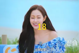 单身即地狱第二季18视频封面