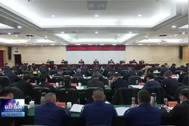 2025年度宿迁市安委会（市消委会）第一次全体（扩大）会议召开视频封面