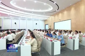 苏宿工业园区召开领导干部会议 宣布干部调整决定视频封面