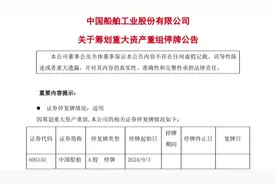 中国船舶合并中国重工打造神船？