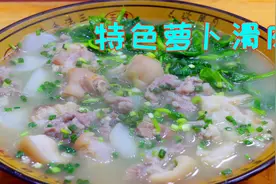 四川滑肉想要好吃有诀窍，一定要用开水烫淀粉，做出来才晶莹剔透视频封面