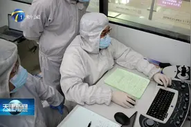 天津首个项目入选国家“颠覆性技术创新”专项视频封面