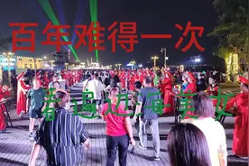 百年难得一次看遍边海美女视频封面