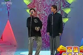 相声《新夜行记》，包袱不断，笑声连连视频封面