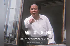 待到山花烂漫时，她在丛中笑 #烽火混剪视频封面