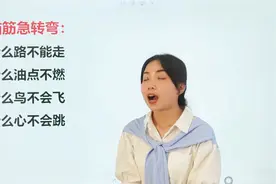4道脑筋急转弯的趣味小提问，每一个答案都出乎意料视频封面