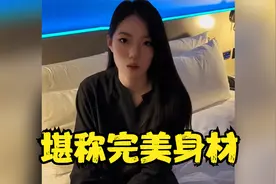 和大学女老师住在一起，虽然长得一般般，但是身材匀称分外吸引人视频封面