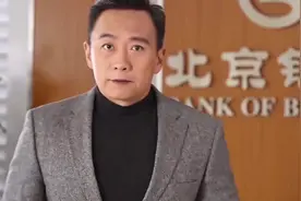 北京银行将自己的服务融入到了哪些方面？视频封面