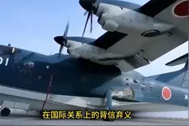 面对当前国际乱局，日本军力会超常膨胀吗？视频封面