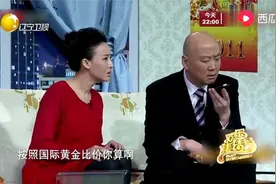 六千吨的黄金把郭冬临吓蒙了❗四万亿的大买卖啊视频封面