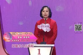 41岁大叔来相亲，第三轮桃花灯全灭，最后竟然牵手成功了视频封面