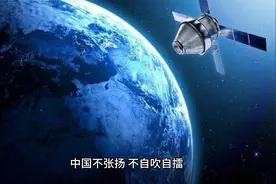 德国军事专家：中国综合国力或已超越美国，美国已无胜算视频封面