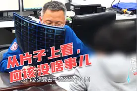 右下腹不明原因疼痛，多方就医没找到病因，家属：您讲得太清楚了视频封面