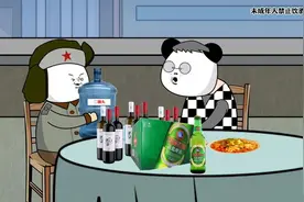 南北方喝酒的差异#山东 #内容过于真实 #万万没想到视频封面