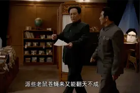 跨过鸭绿江：梁兴初延误战机被彭总骂惨，知耻后勇开启战神模式视频封面