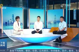 与光同行，借光生“金”！看山东如何布局光伏全产业链视频封面