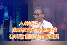 央媒采访圣华国际物流：定制化物流解决方案，运包一体全流程降本视频封面
