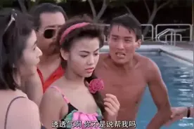 20岁的关之琳属实太美，出水芙蓉洁白柔嫩，果然名不虚传！视频封面