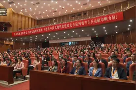 深圳市妇女第七次代表大会召开视频封面